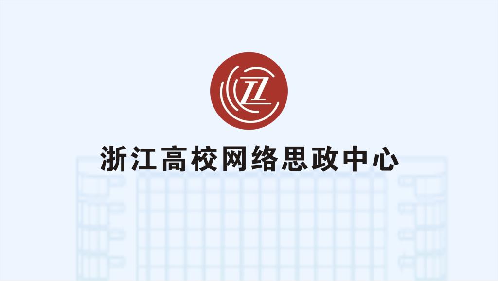 辅导员工作书记校长谈| 新时代辅导员的责任与担当
