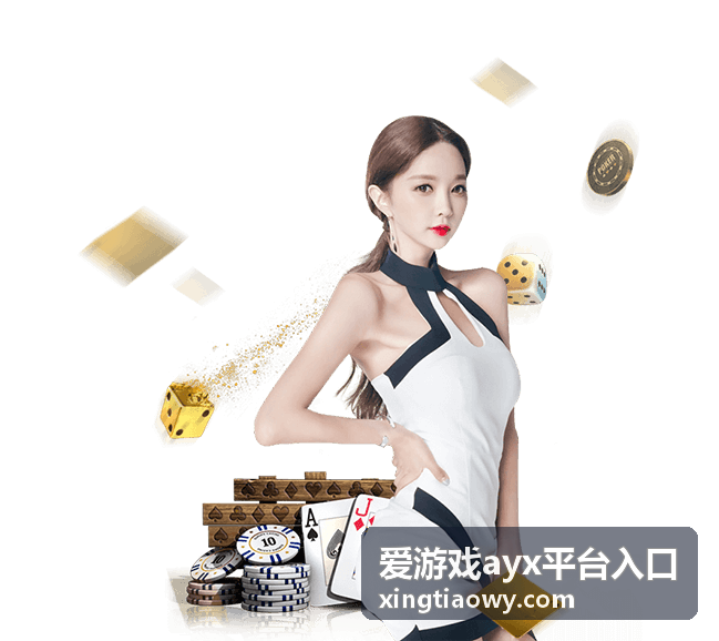 爱游戏ayx平台入口 - 最终幻想VII：重生 —— 经典重制的华丽进化